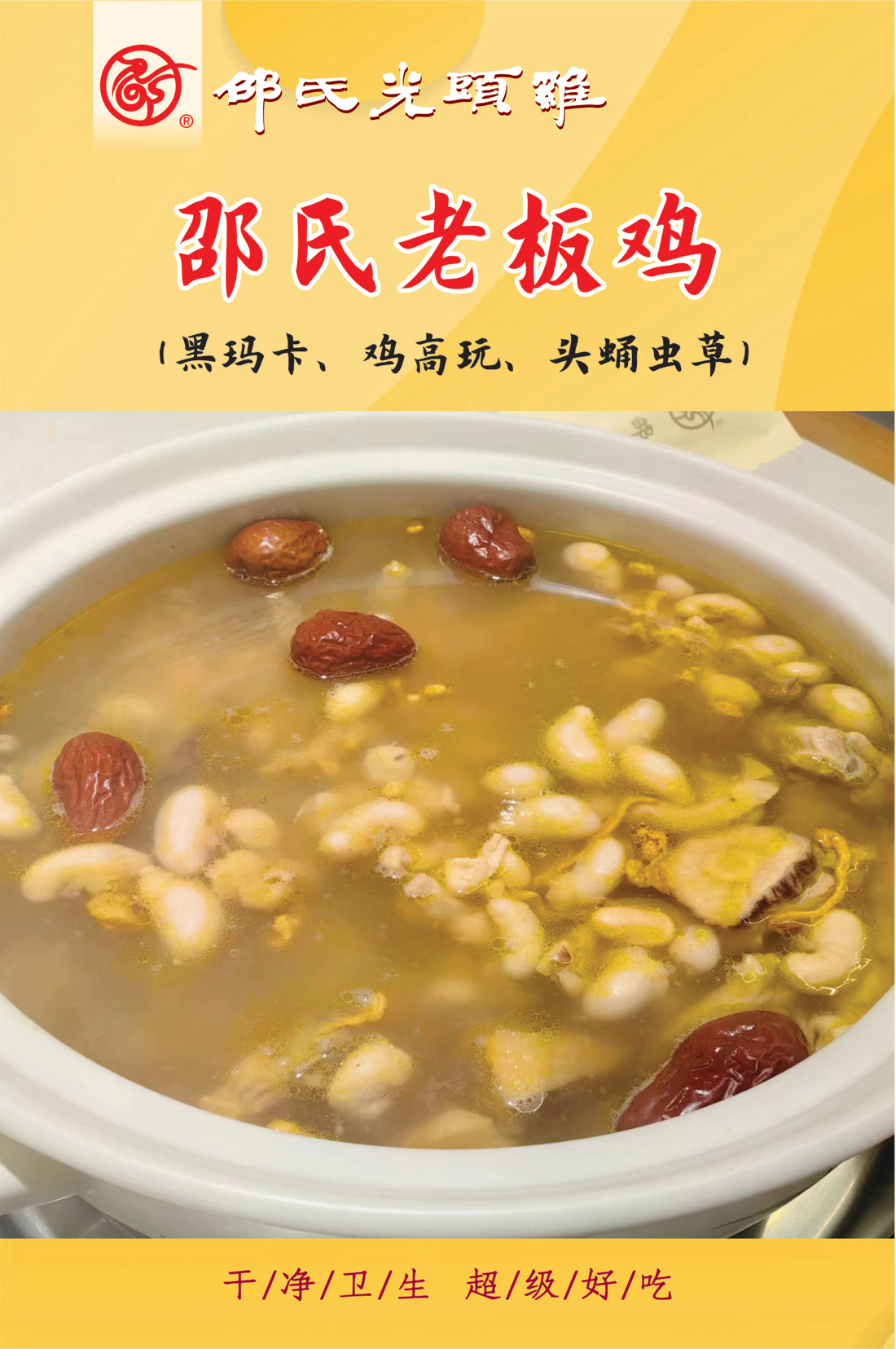 方型防火軟接