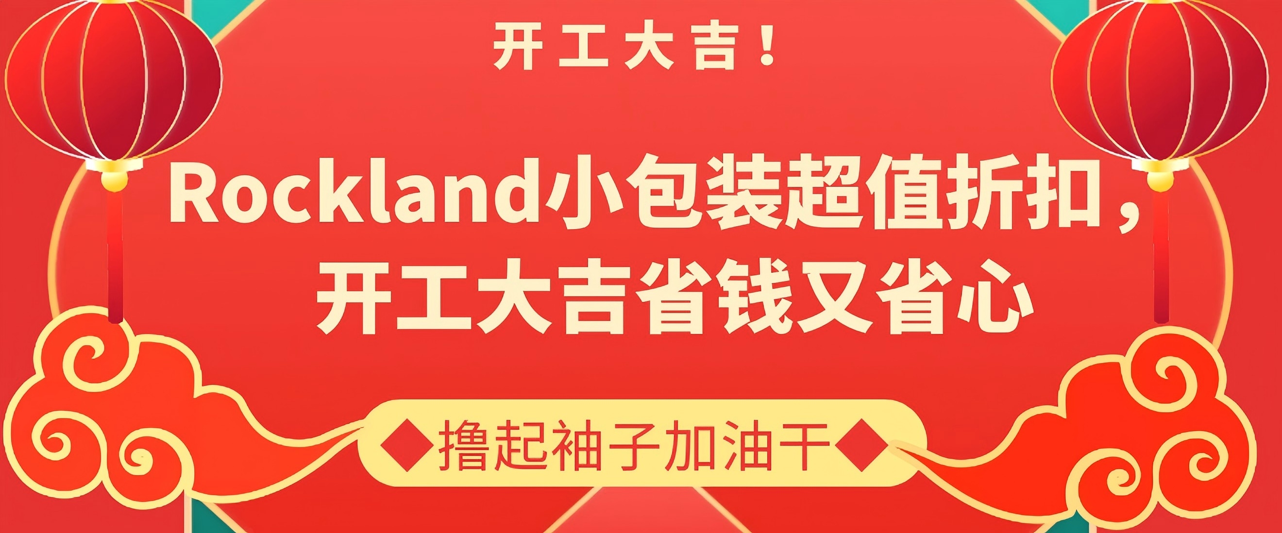 Rockland小包裝抗體——精準(zhǔn)科研的優(yōu)選，限時(shí)促銷(xiāo)中！